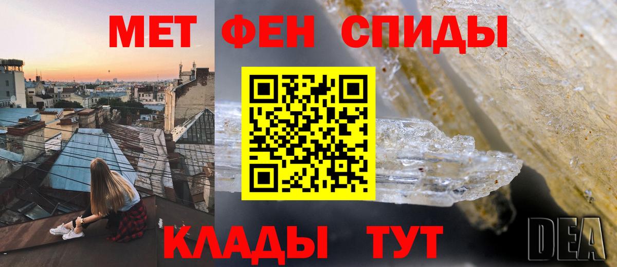 Amphetamine 97%  Вход с VPN  Тельмана 