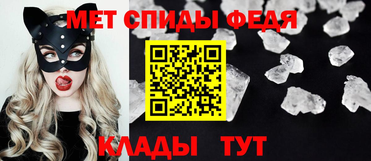 Амфетамин 97% Тельмана