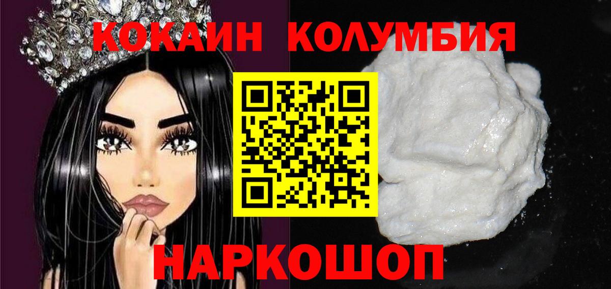 Тельмана  наркота  Вход с VPN  Кокаин VHQ  Cocaine 99% 