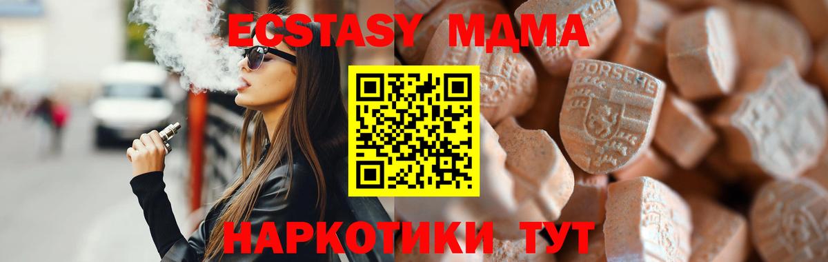 Ecstasy Philipp Plein  Экстази  Вход с VPN  Тельмана  ЭКСТАЗИ VHQ 
