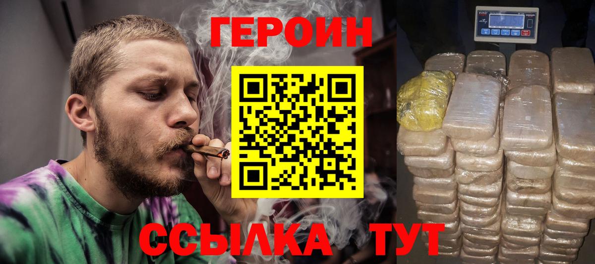 Гашиш  КОКАИН  Alpha-PVP СК кристаллы  Вход с VPN  Тельмана  МЕФ   МАРИХУАНА 