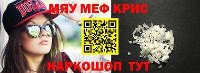 мескалин Кингисепп