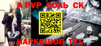 альфа пвп VHQ Кимры