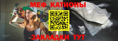 мескалин Кингисепп