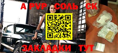 мескалин Кингисепп