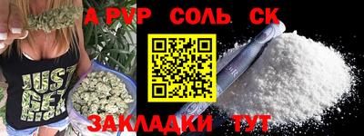 альфа пвп VHQ Кимры