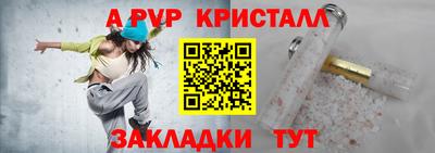 спиды Коммунар