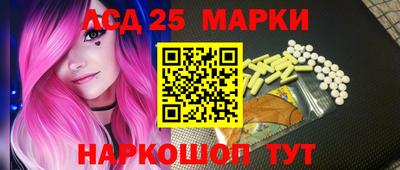 мескалин Кингисепп