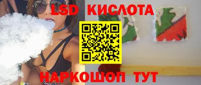 мескалин Кингисепп