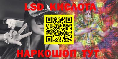 мескалин Кингисепп