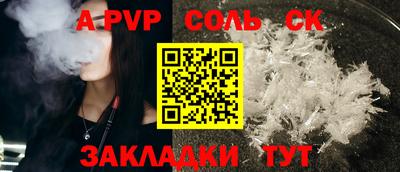 мескалин Кингисепп