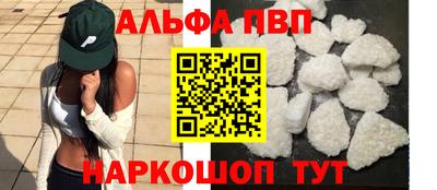 альфа пвп VHQ Кимры