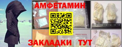 мескалин Кингисепп
