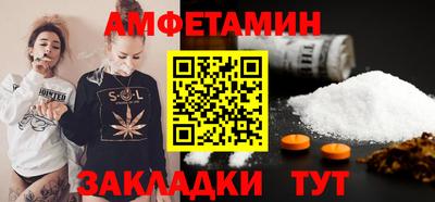 альфа пвп VHQ Кимры