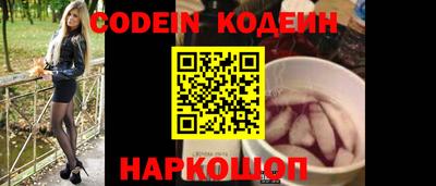 мескалин Кингисепп