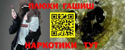 мескалин Кингисепп