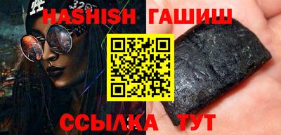 альфа пвп VHQ Кимры