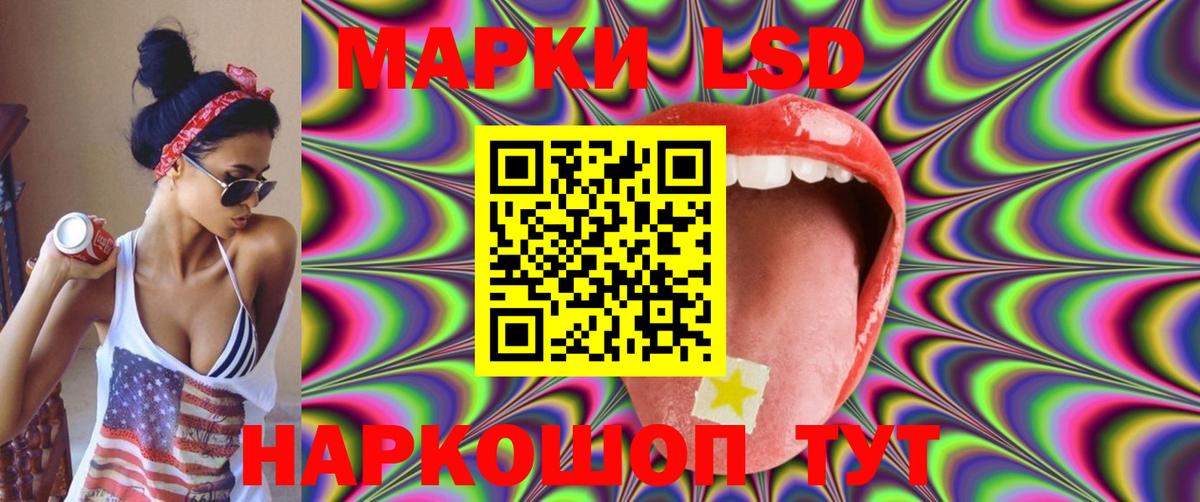 Лсд 25 экстази ecstasy Тельмана