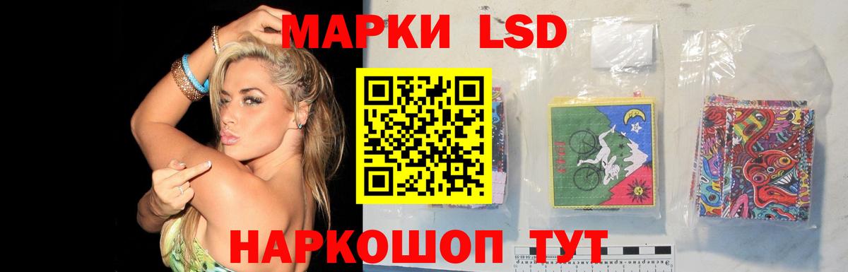 Тельмана  ЛСД экстази ecstasy  Вход с VPN 