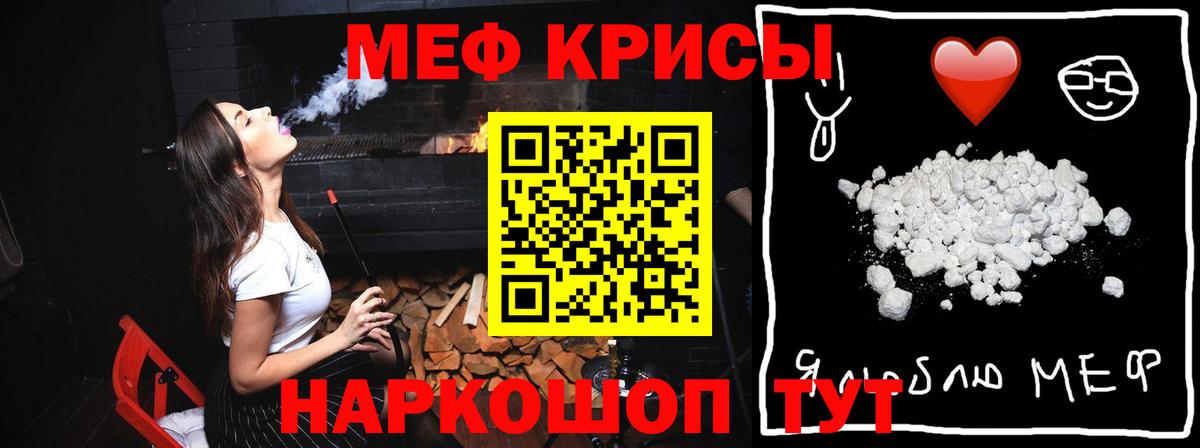 Амфетамин Тельмана