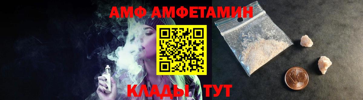 Метамфетамин витя Тельмана