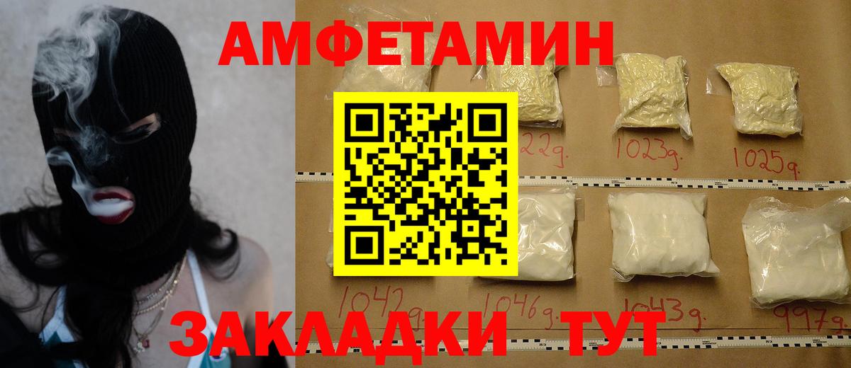 МЕТАМФЕТАМИН Methamphetamine  МЕТАМФЕТАМИН Methamphetamine  Вход с VPN  Тельмана 