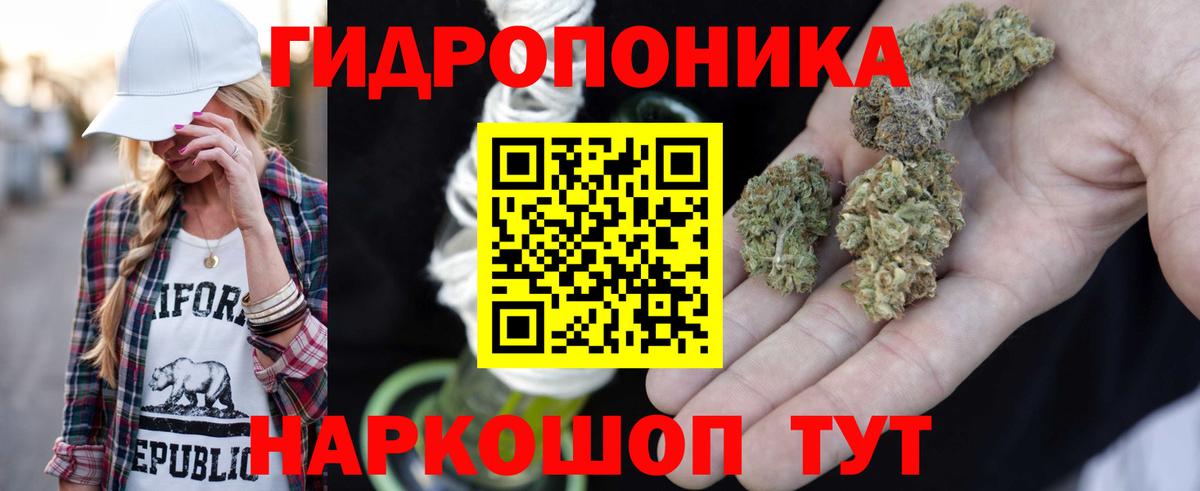 Шишки марихуана OG Kush  Каннабис VHQ  Шишки марихуана гибрид  Тельмана  Вход с VPN 